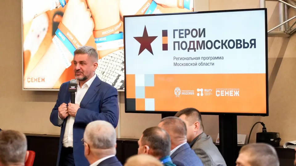 Фото: медиасток.рф