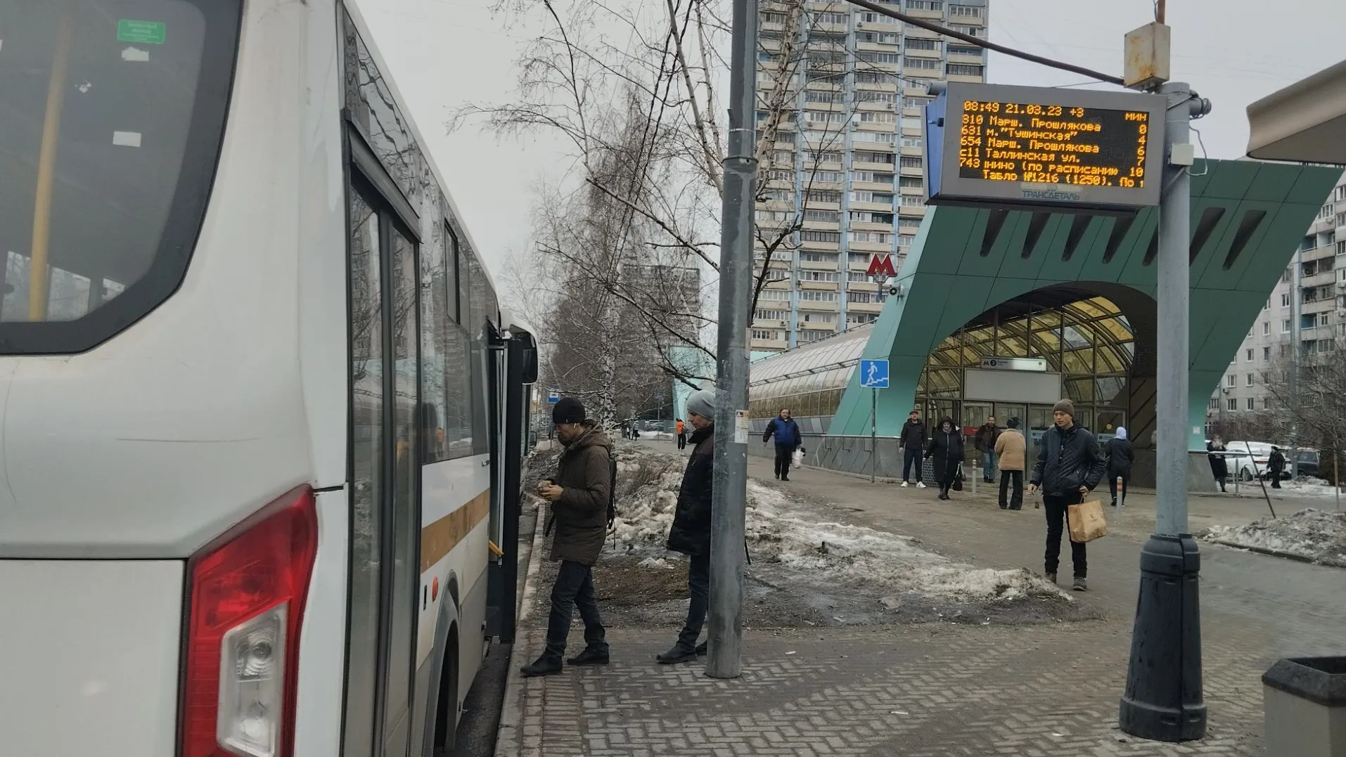 Фото: REGIONS/Светлана Шмелева