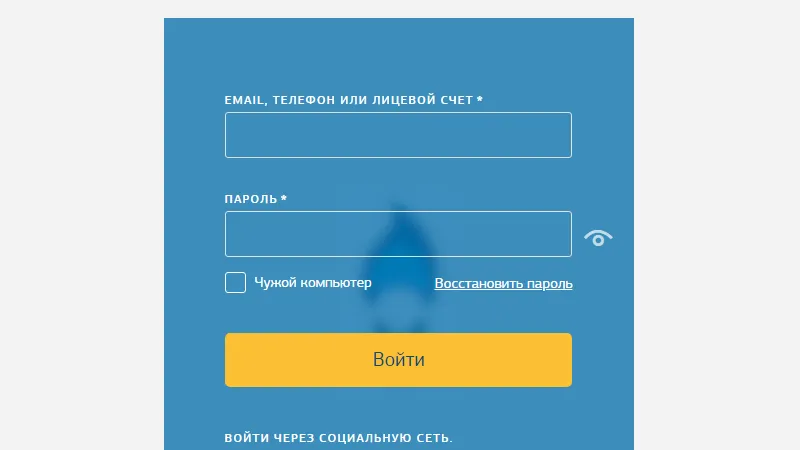 Уже 95% заявок на подключение к газу в МО подают онлайн