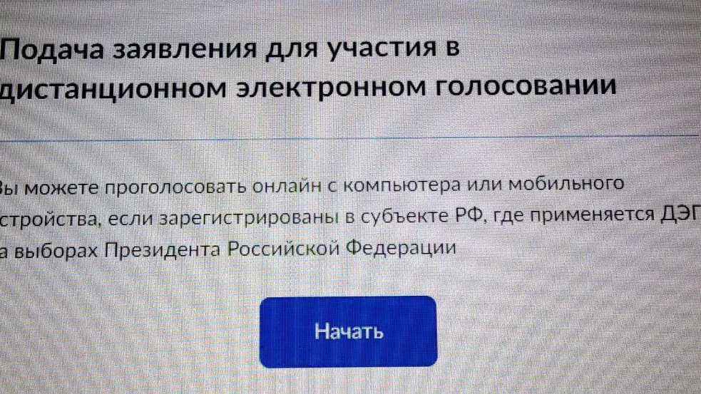 фото - Н. Надточая