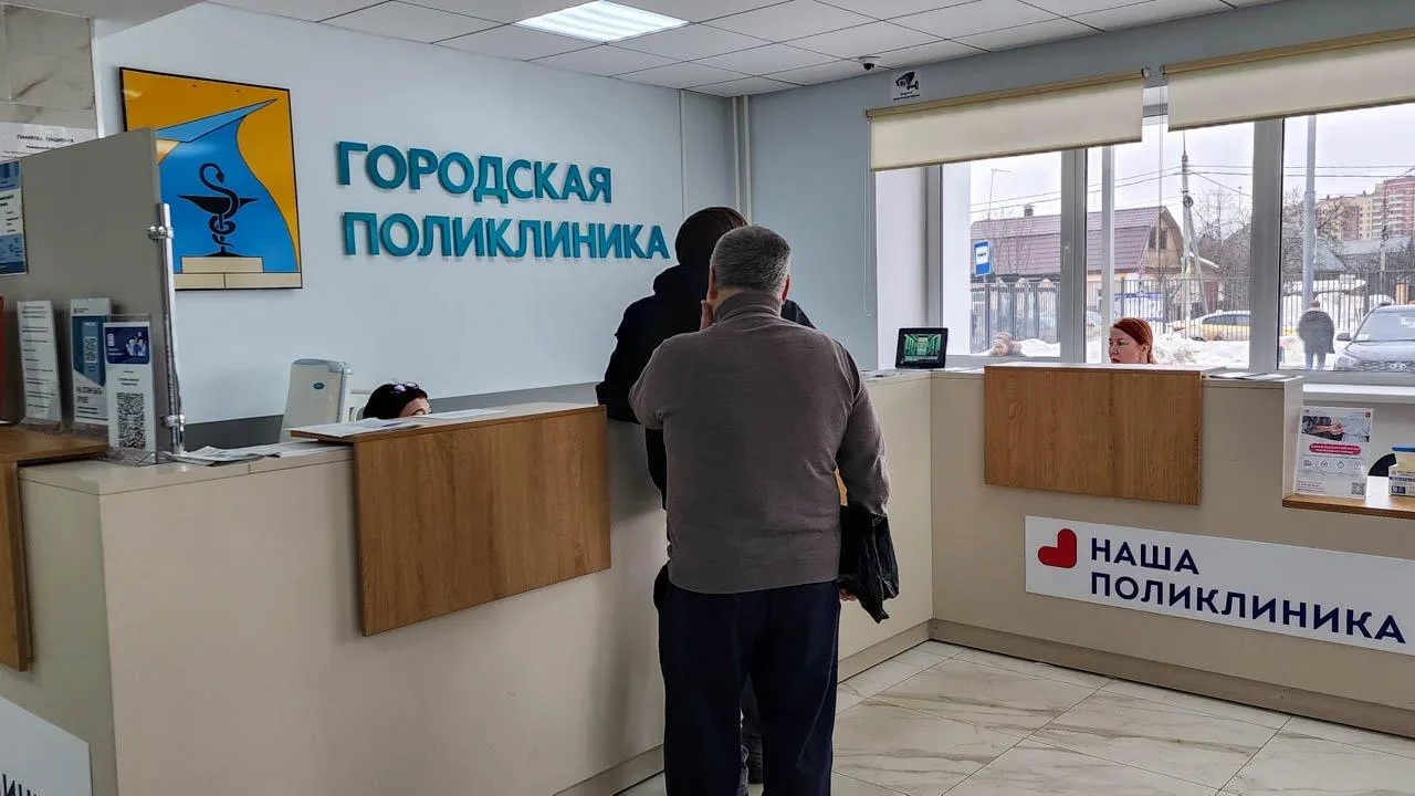 «Подмосковье сегодня»/Наталия Надточая
