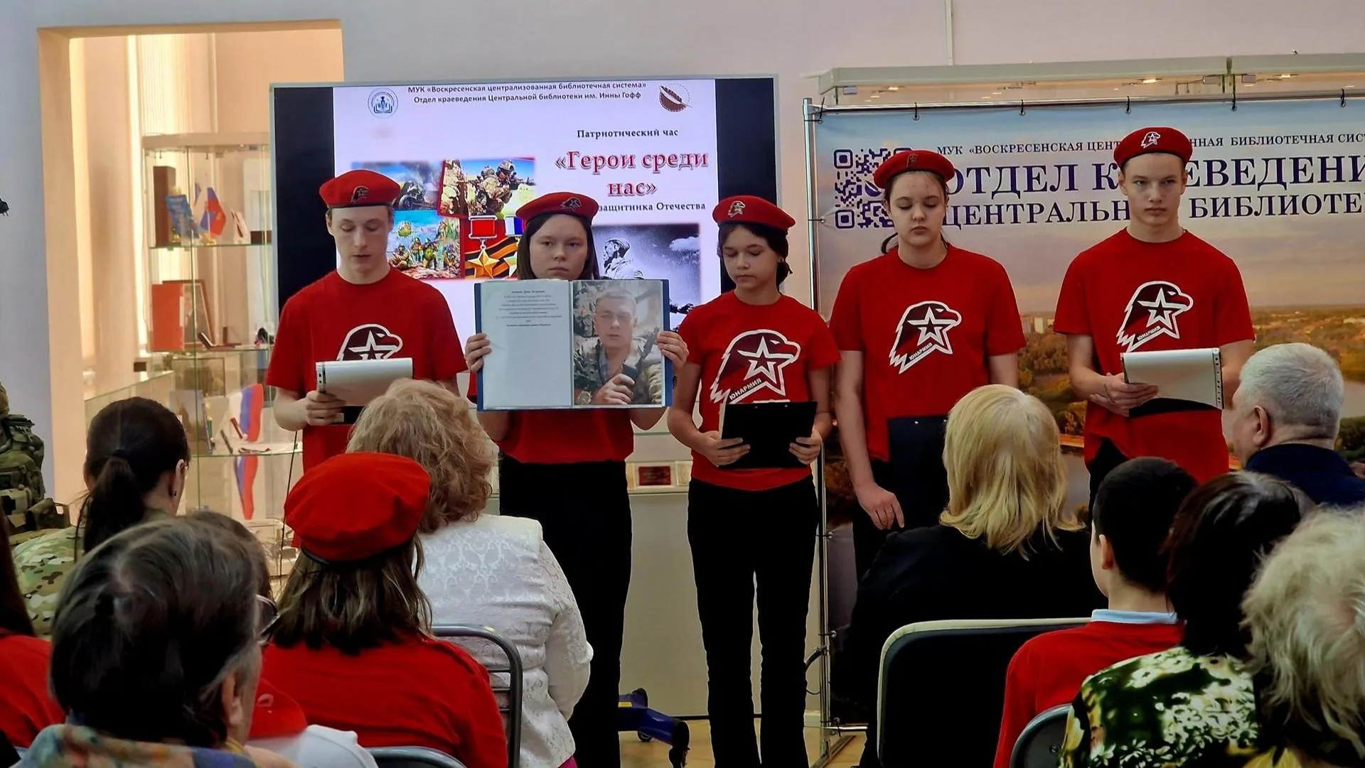 REGIONS/Ольга Шаронова