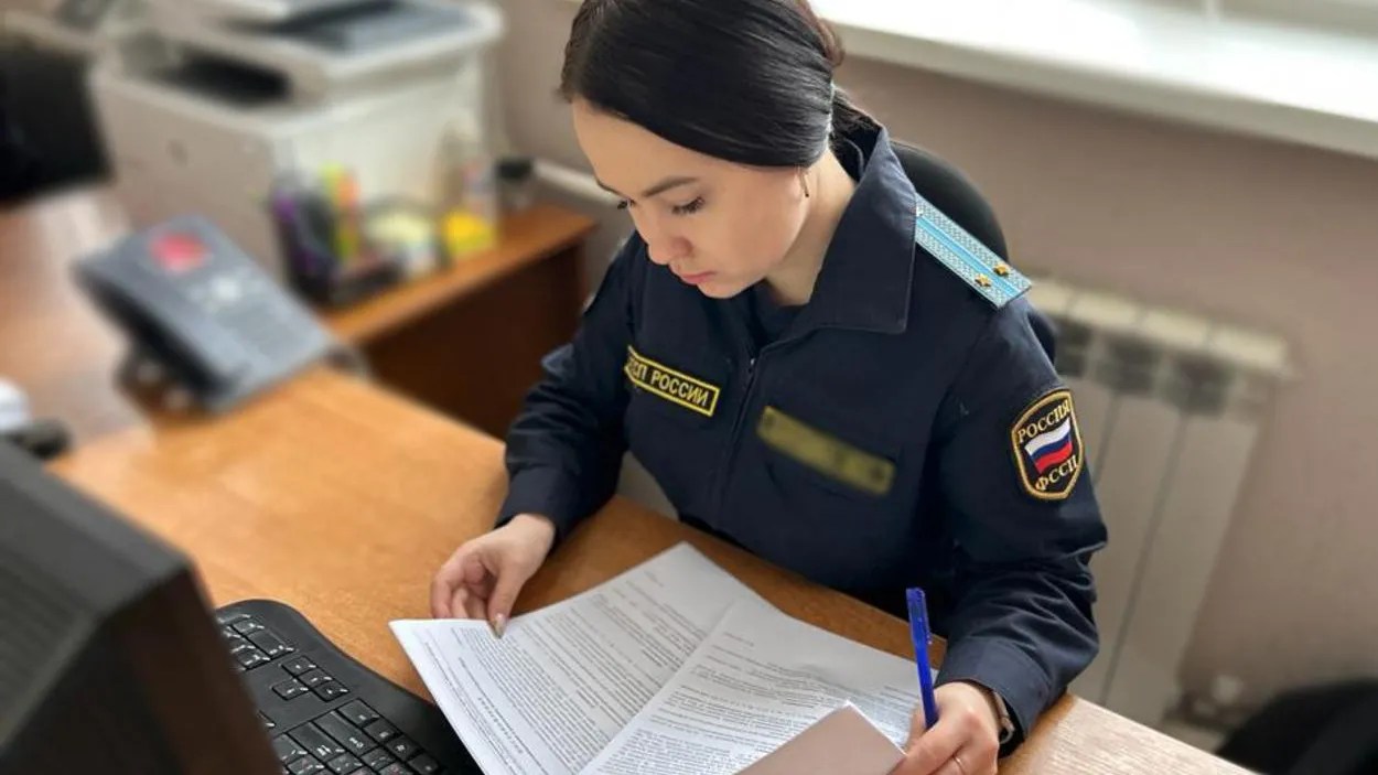 Фото: ГУФССП России по Московской области