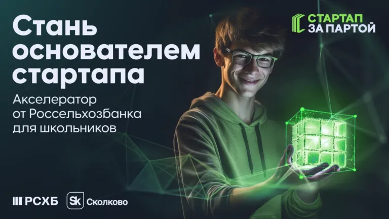 Министерство образования Московской области