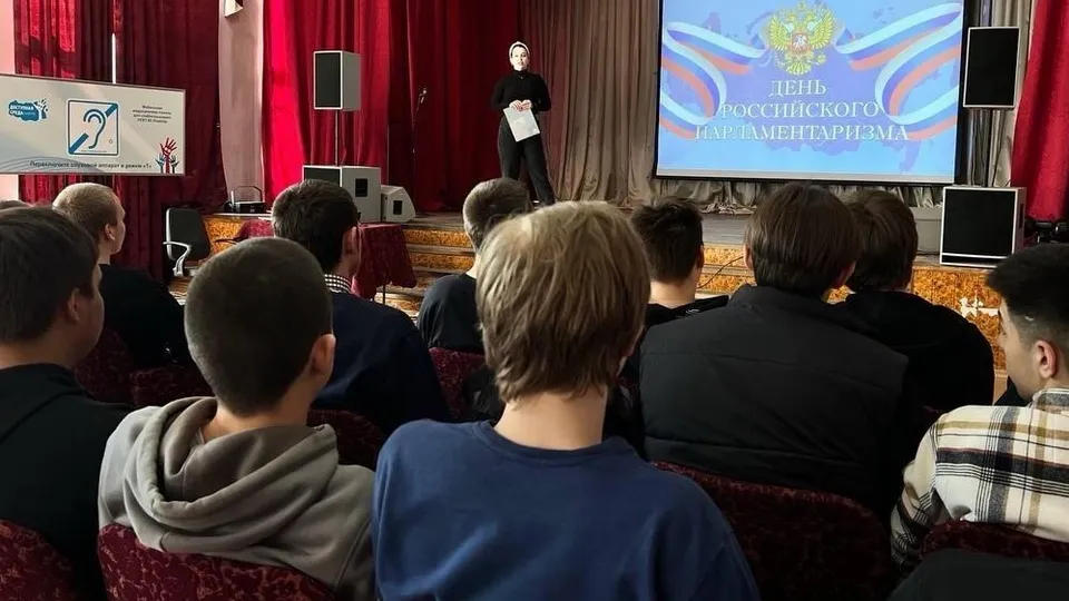 Фото: Министерство образования Московской области