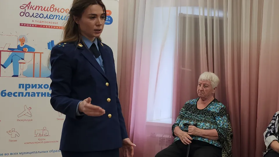 Фото: МедиаБанк Подмосковья/Валерий Гореловский