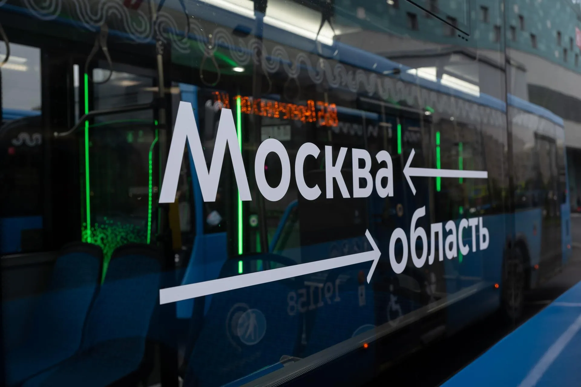 пресс-служба Транспортного комплекса Москвы