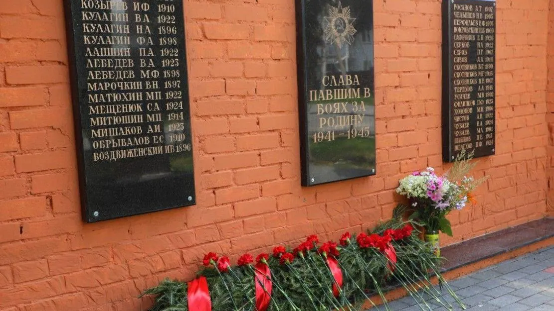 Пресс-служба администрации Наро-Фоминского городского округа