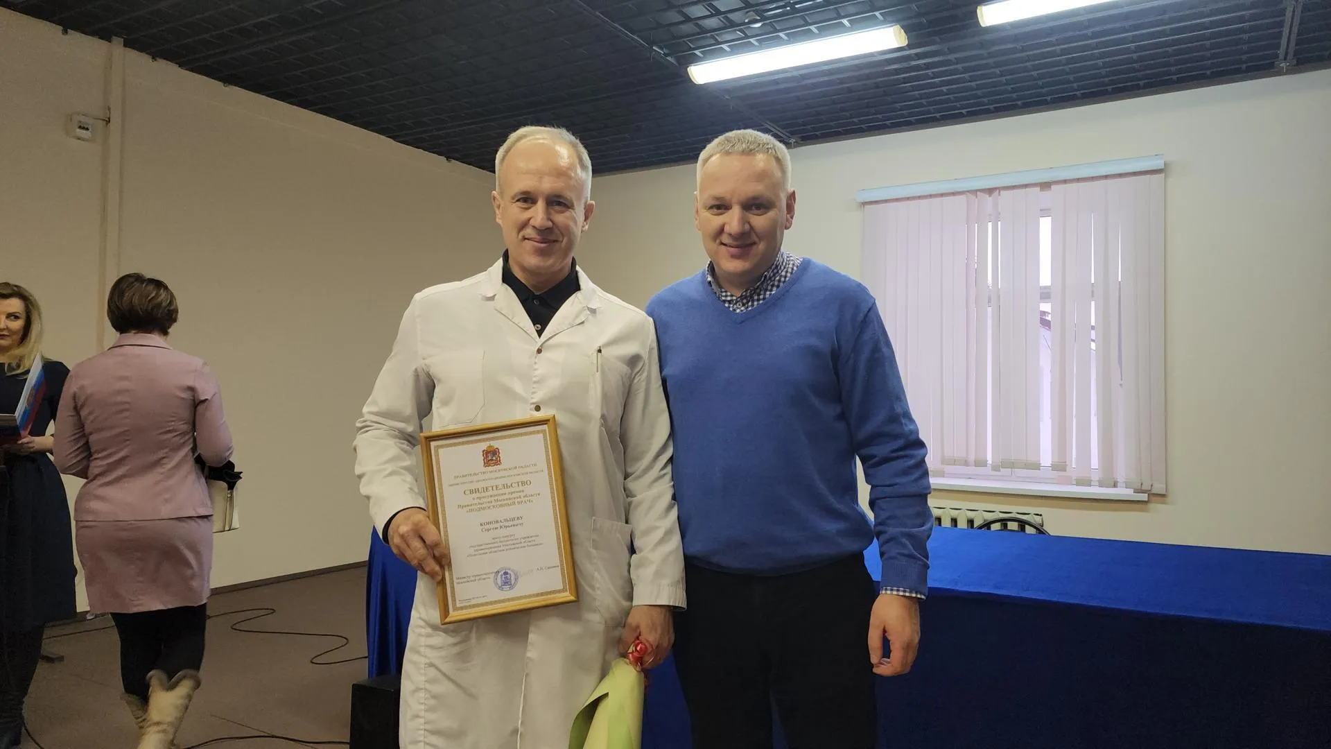 Мария Андрюхина