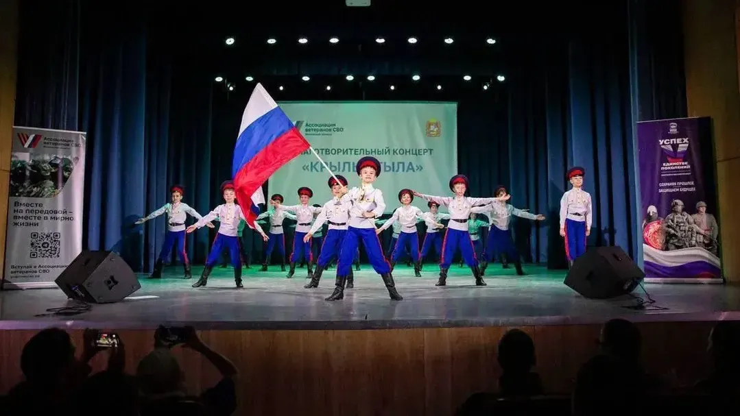 Ассоциация ветеранов специальной военной операции по Московской области