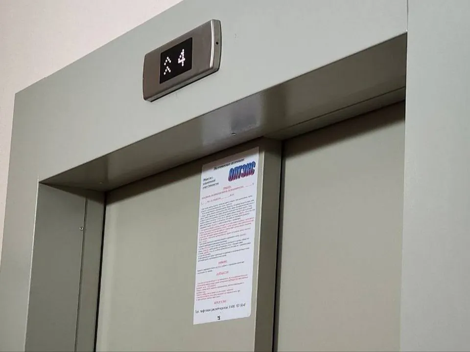 Фото: пресс-служба администрации г.о. Дзержинский