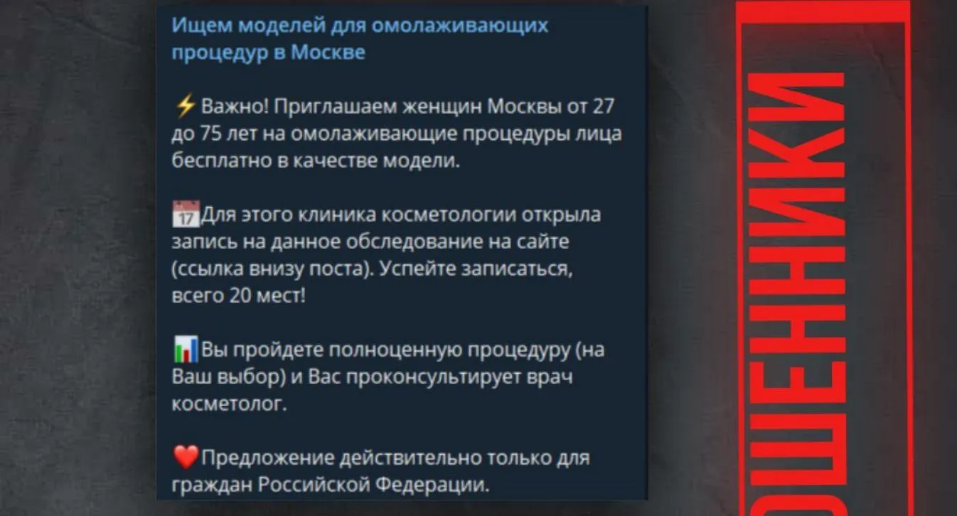 УБК МВД России