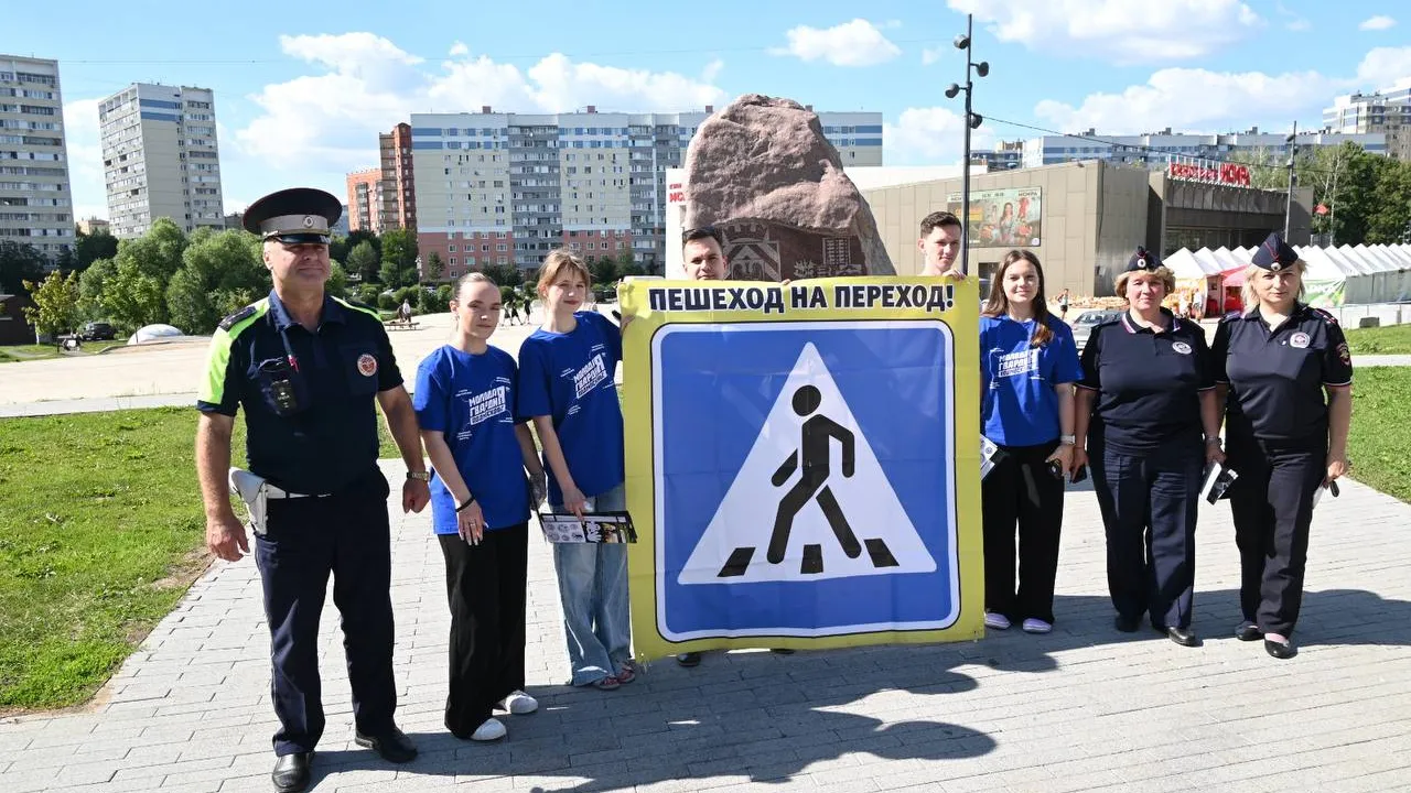 Фото: Администрация Ленинского городского округа