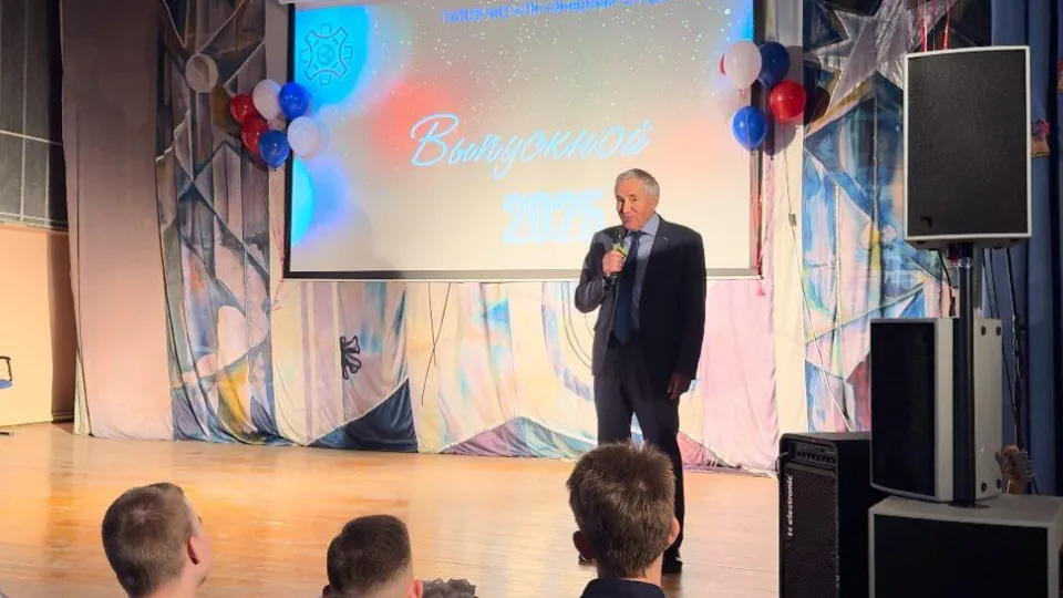 Фото: Министерство образования Московской области