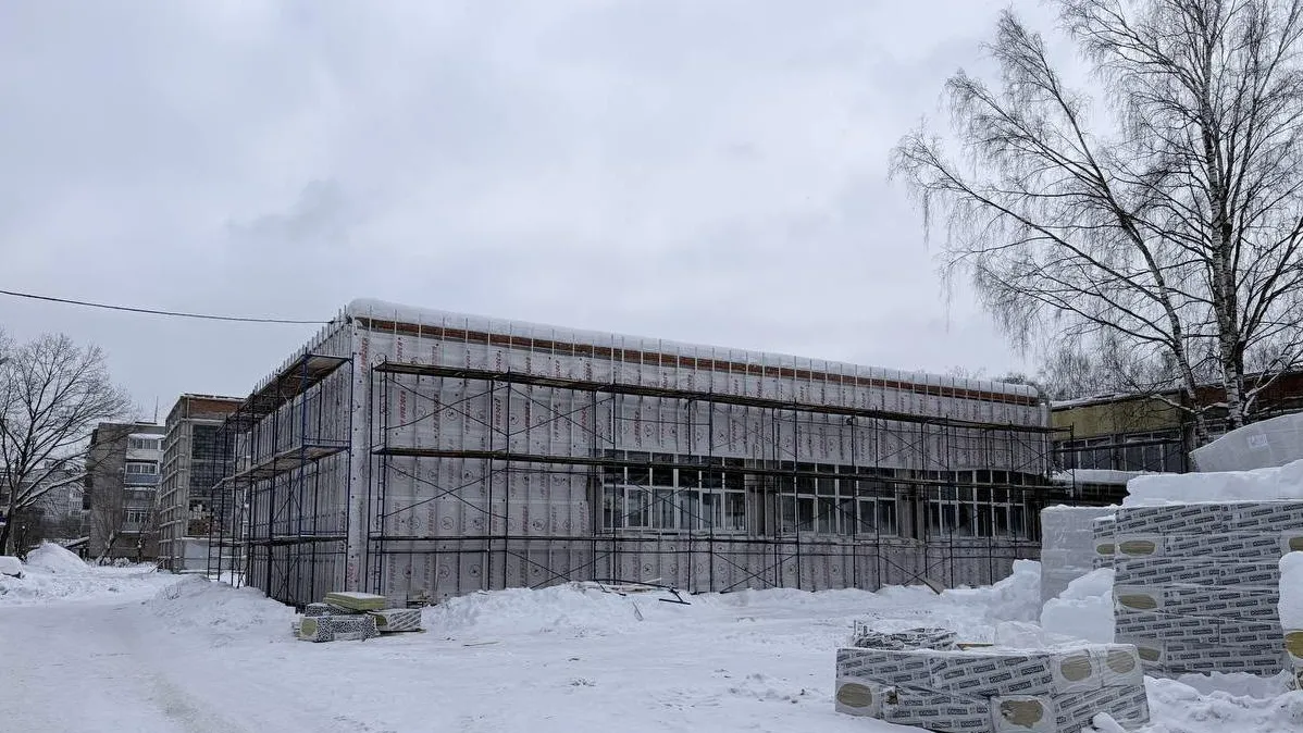 Министерство строительного комплекса Московской области