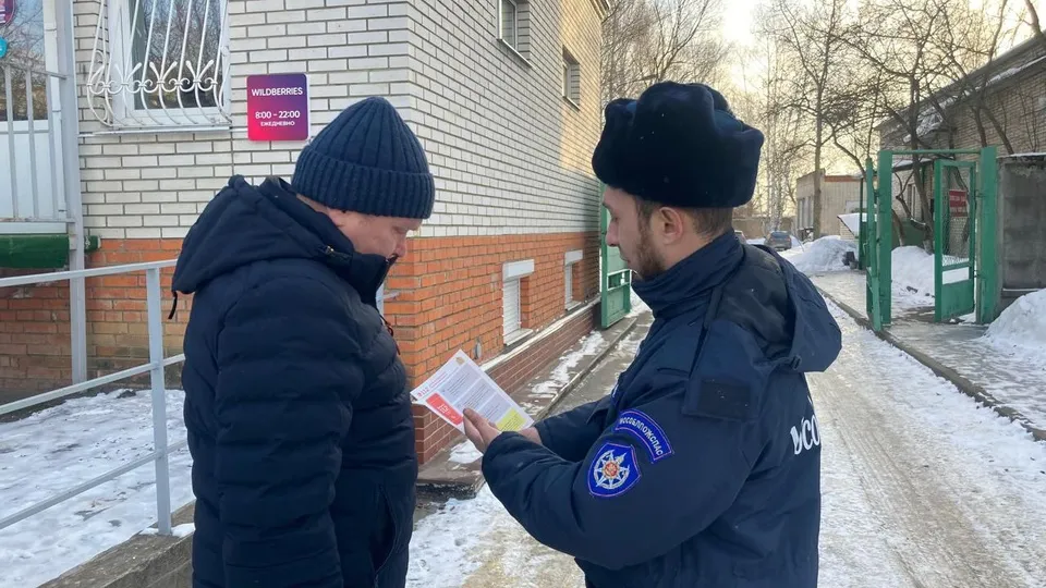 Фото: пресс-служба ГКУ МО «Мособлпожспас»