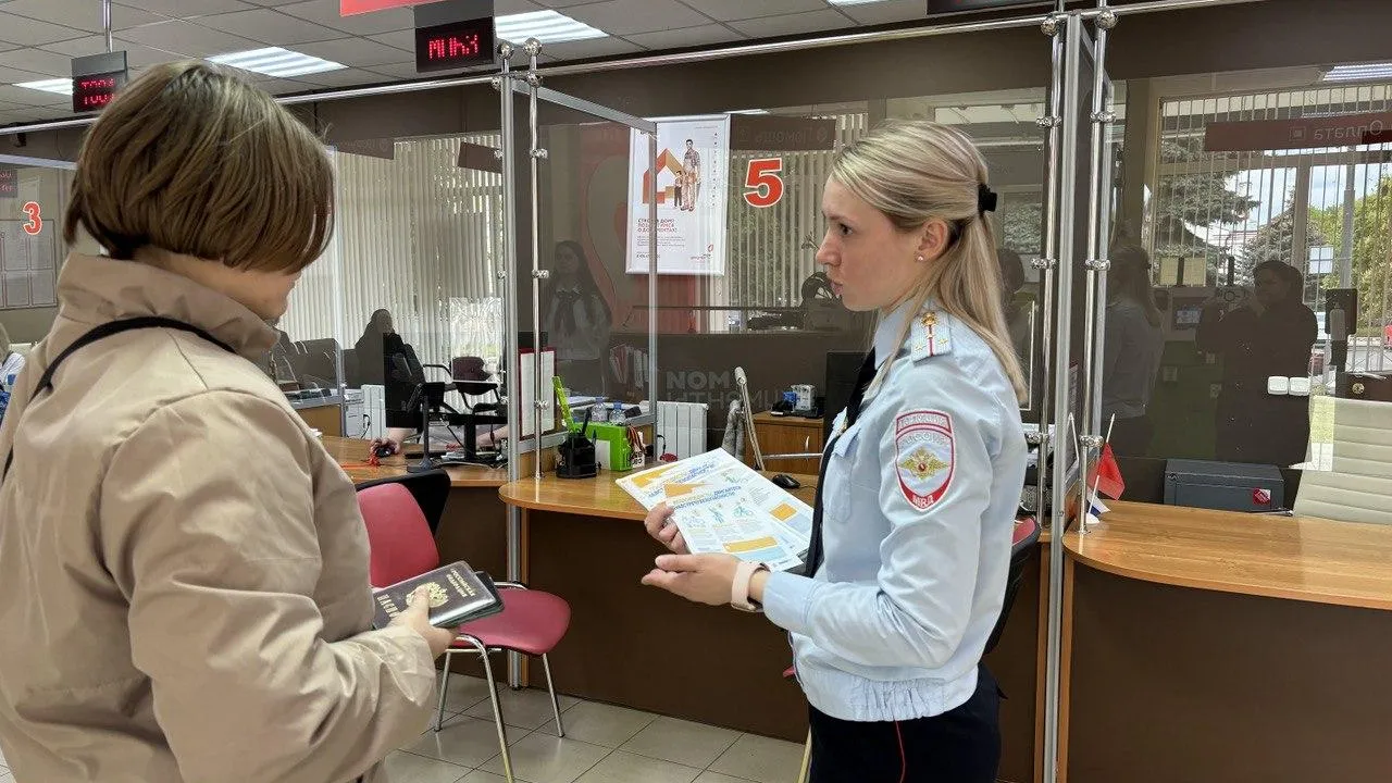 Фото: МФЦ городского округа Серебряные Пруды