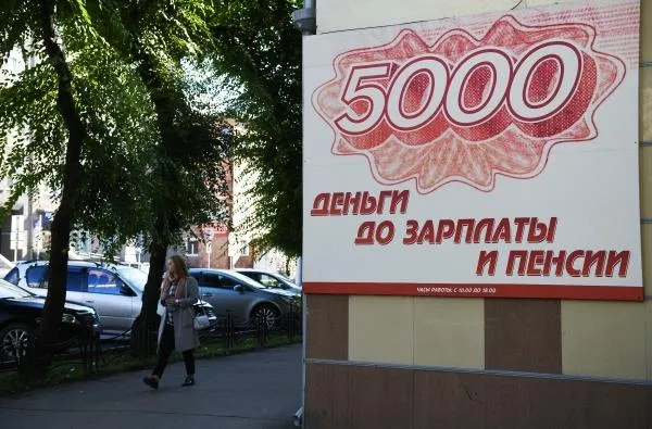 Реклама микрофинансовой организации в Абакане