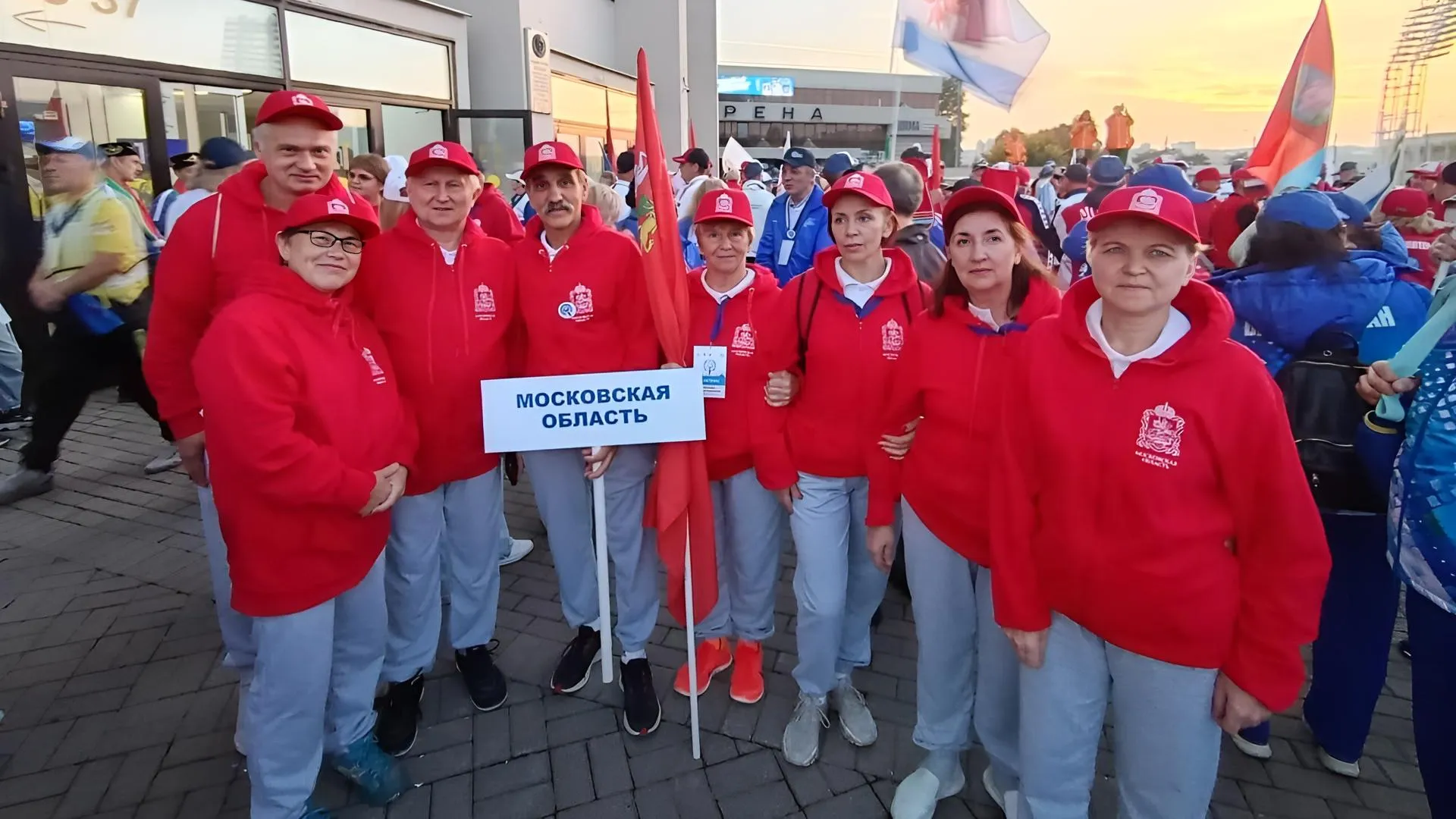 Министерство социального развития Московской области