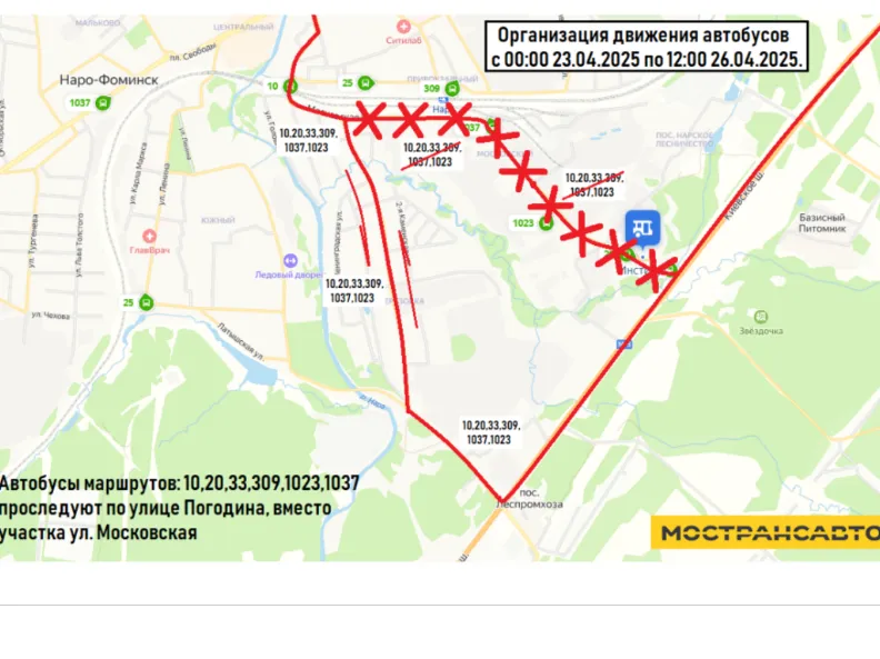 Фото: АО&nbsp;«МОСТРАНСАВТО»