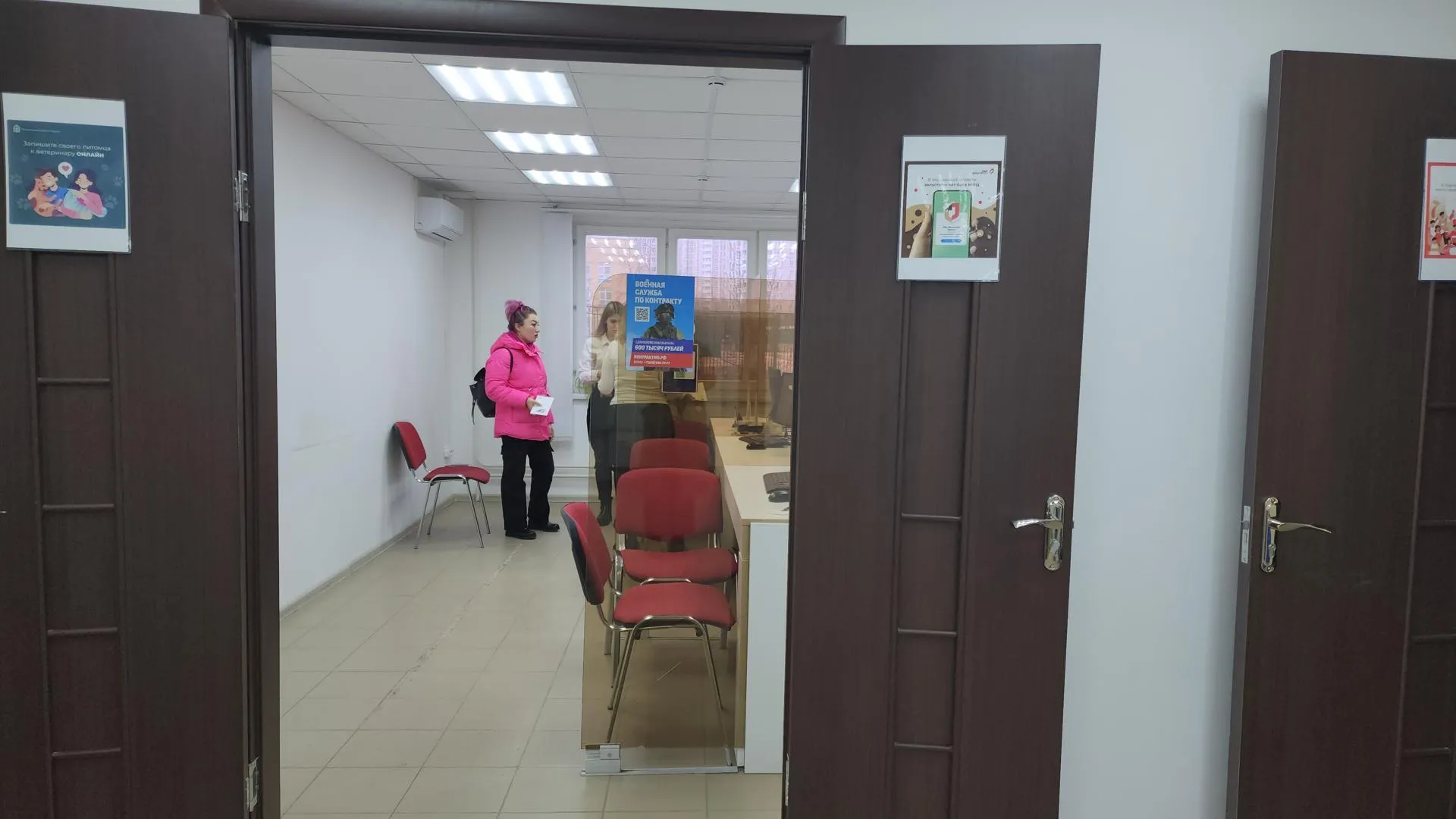 Андрюхина Мария