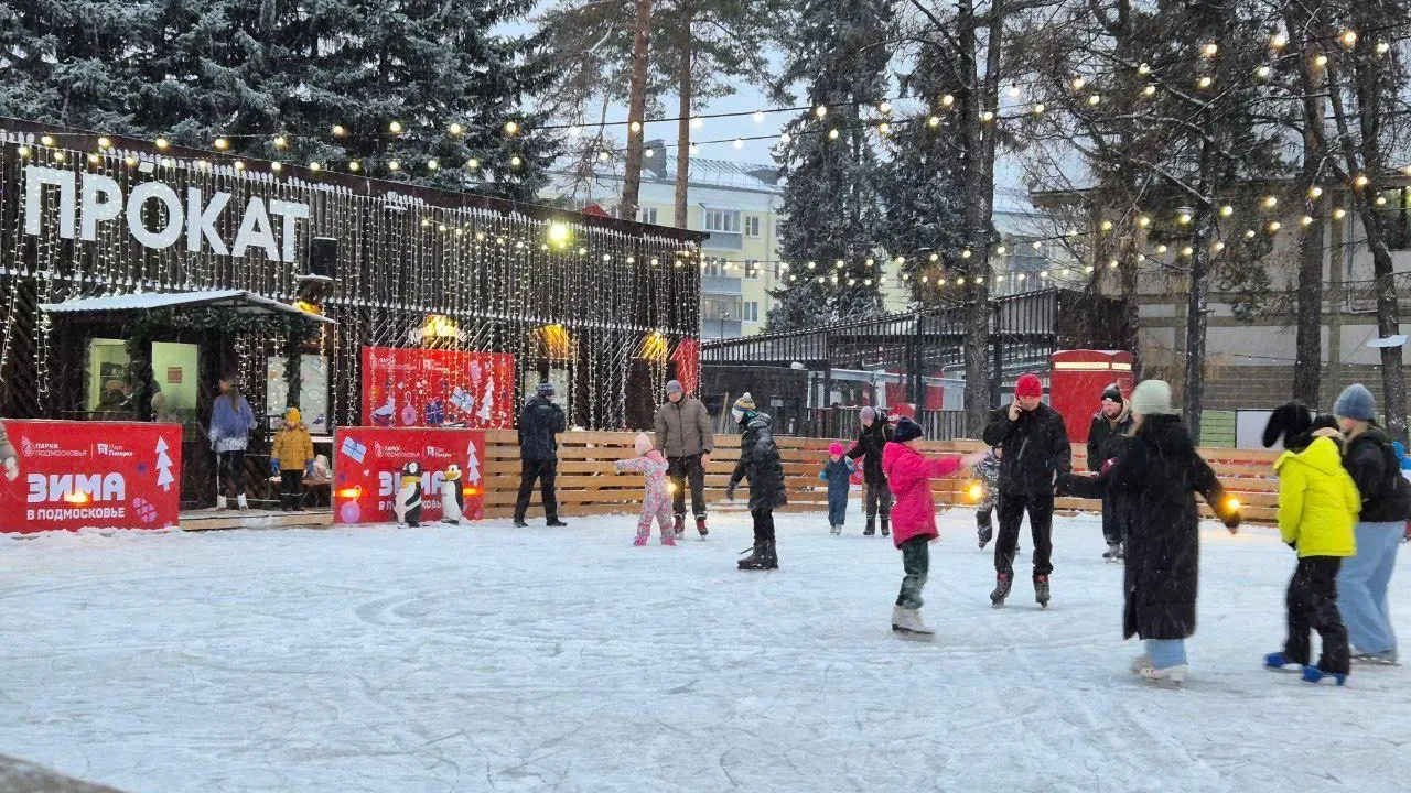 Подмосковье открыло 35 катков с искусственным льдом с начала сезона