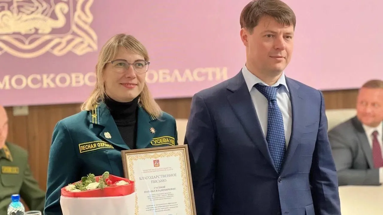 Молодежная конференция школьных лесничеств «Лесознание» прошла в Подмосковье