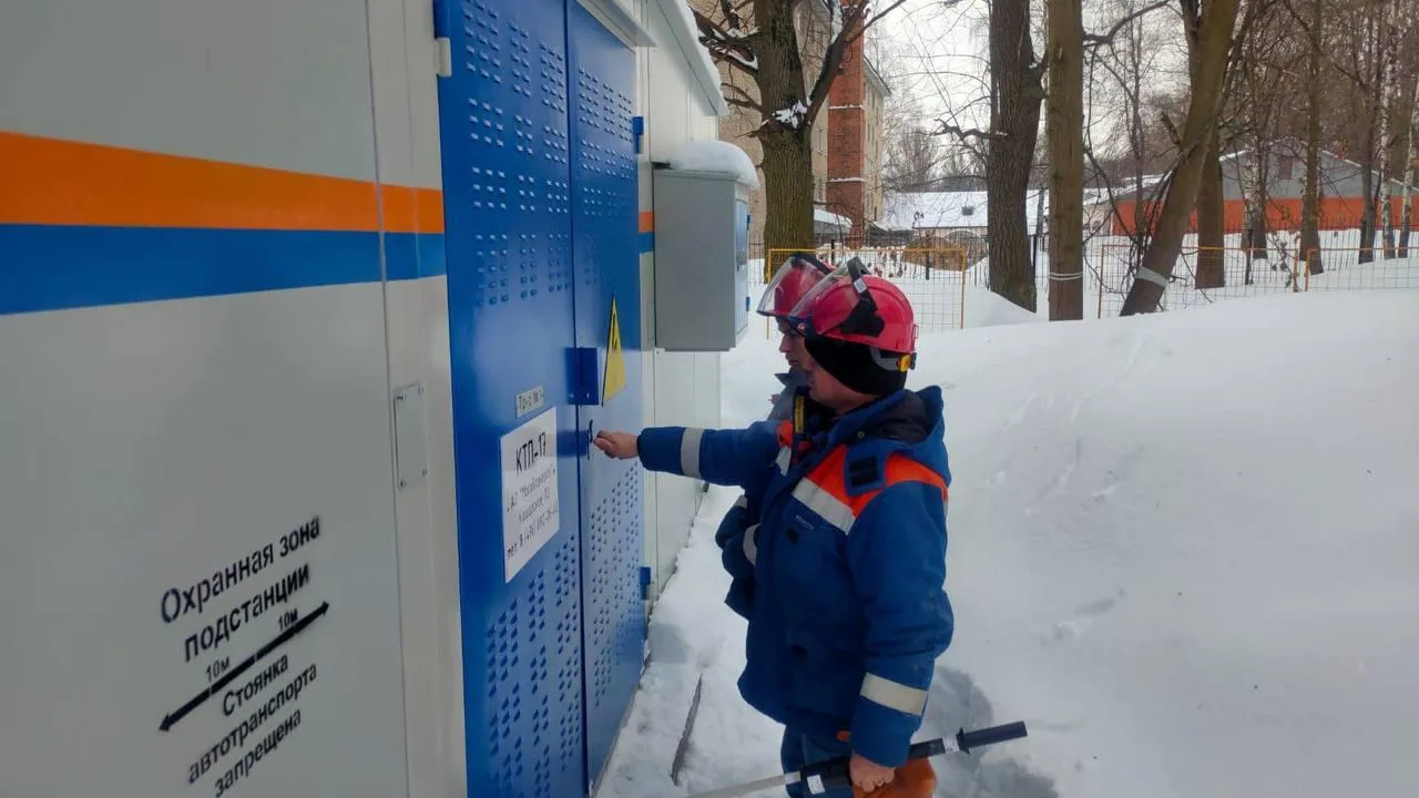Министерство энергетики Московской области