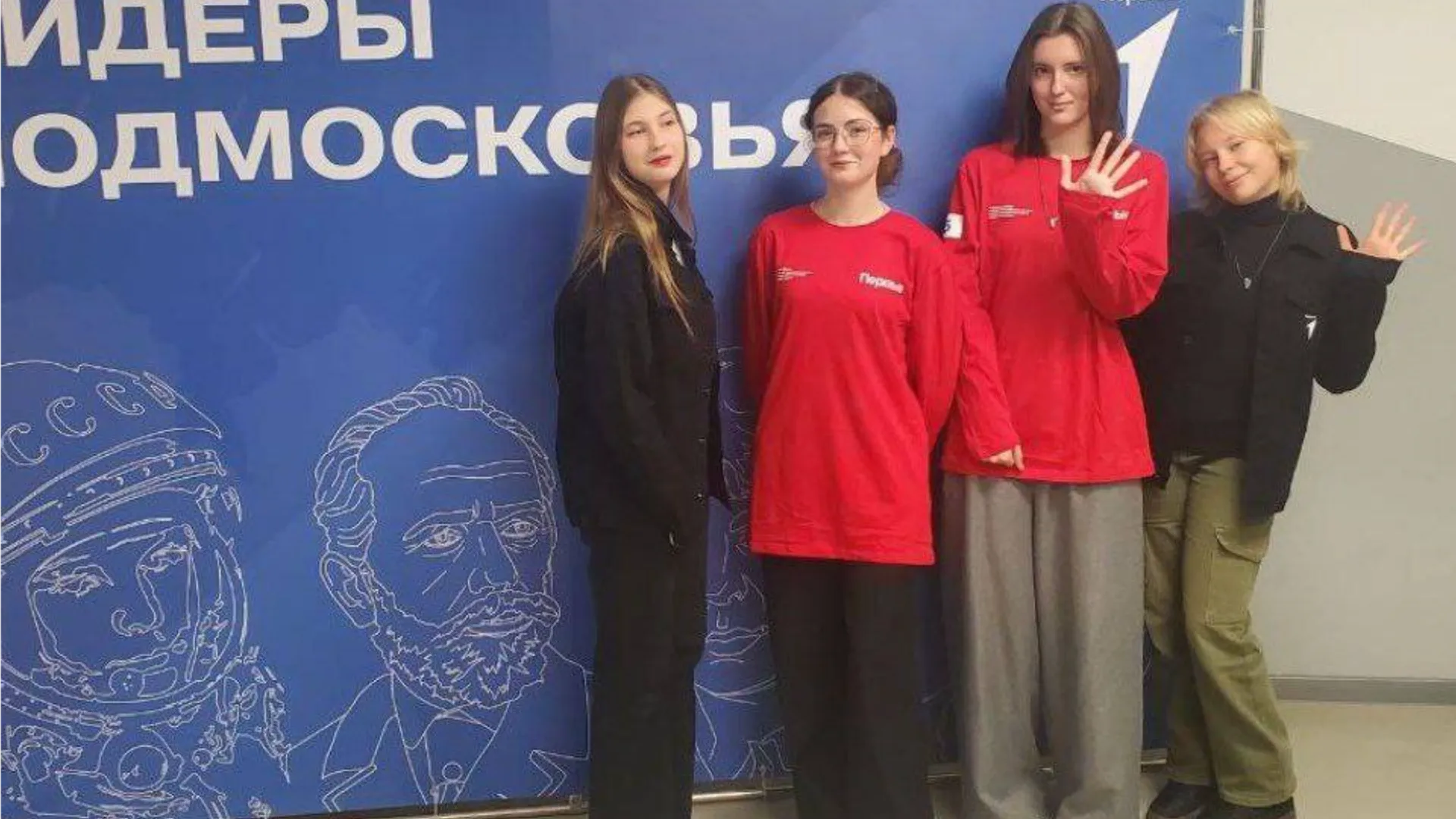 Фото: Управление образования администрации муниципального округа Шаховская