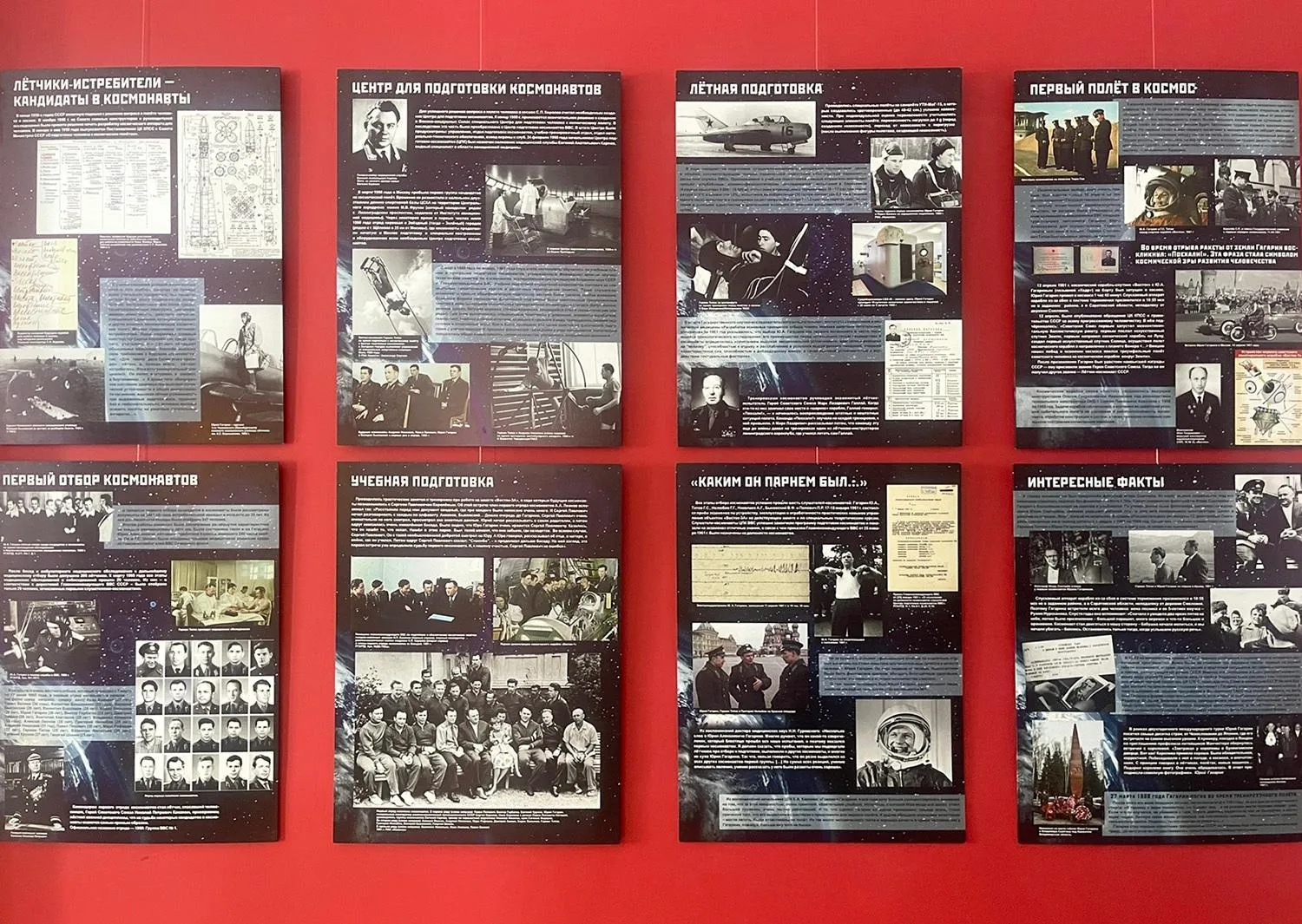 Щелковский историко-художественный музей