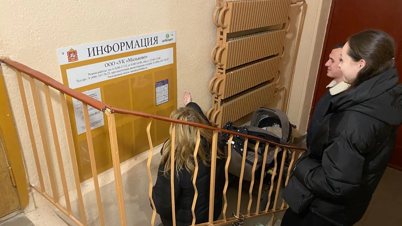 Фото: пресс-служба администрации Наро-Фоминского г.о.