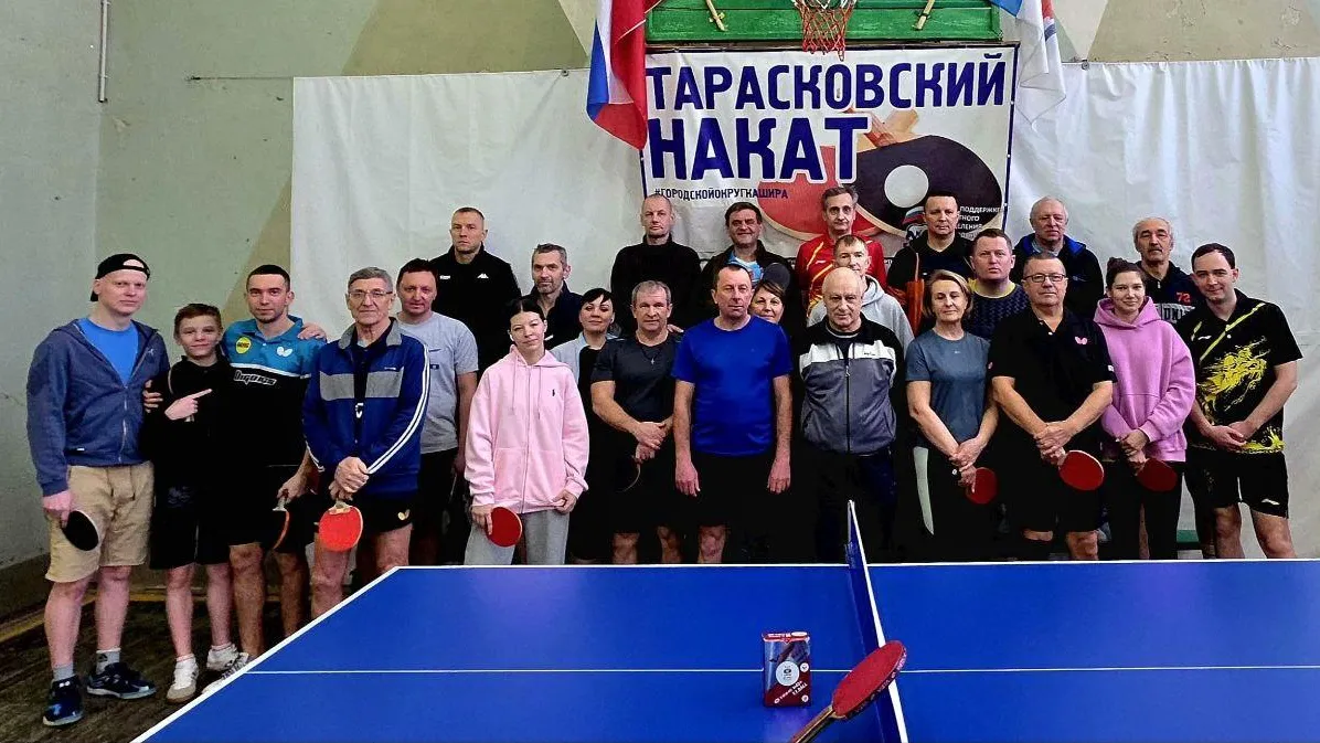 МАУ «Спортклуб «Кашира» им. Н.П. Елисеева