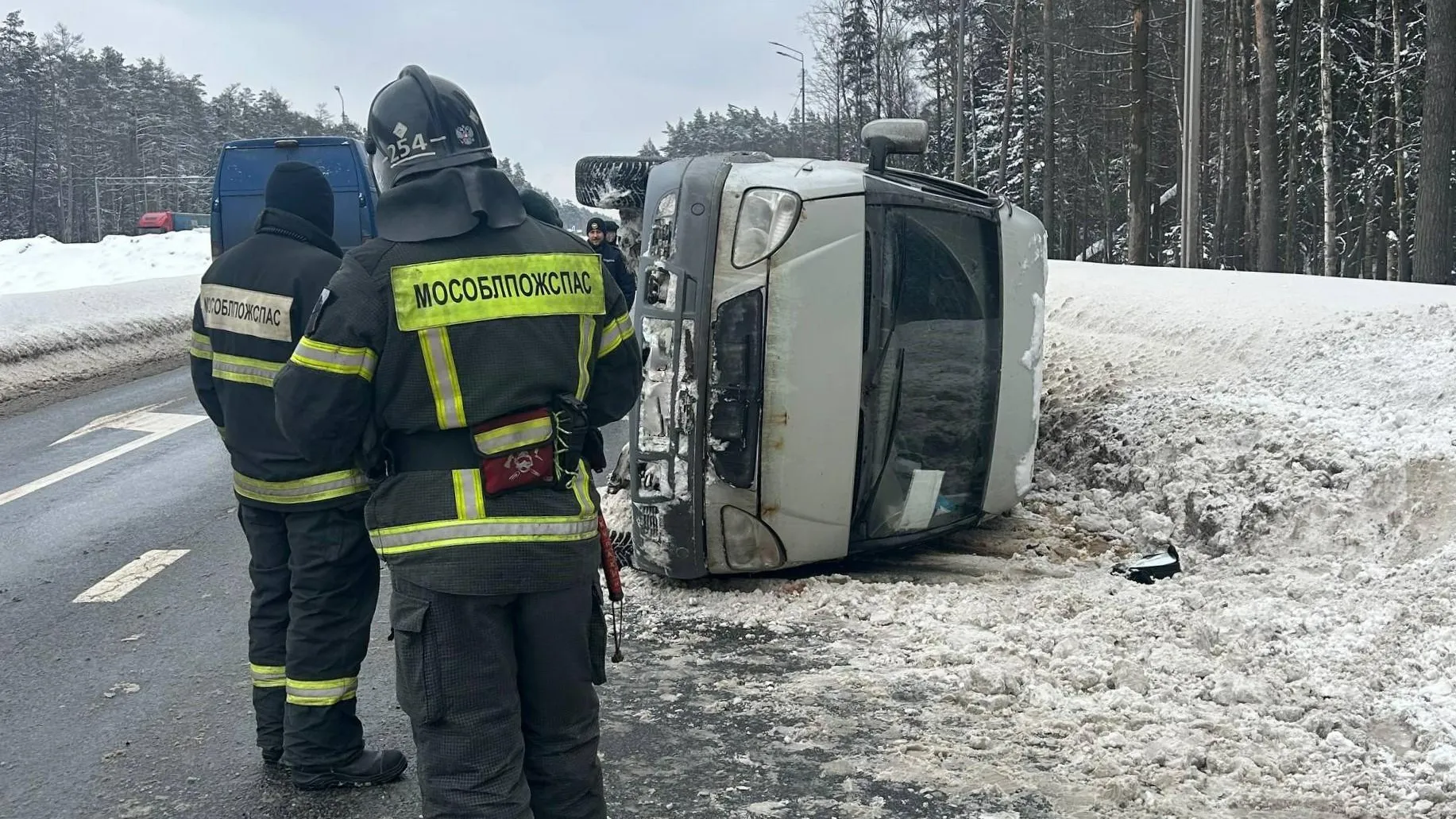 ГКУ МО «Мособлпожспас»