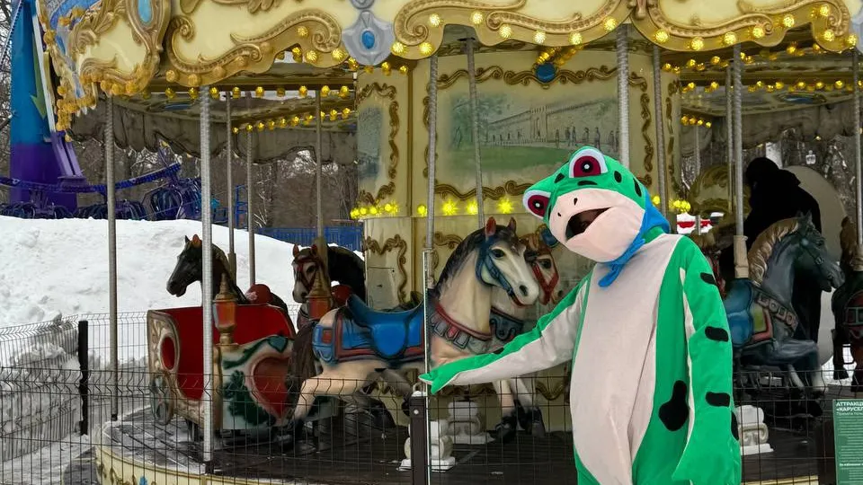 Министерство благоустройства МО