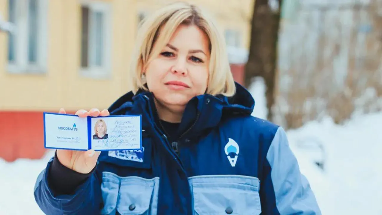 филиал «Юг» АО «Мособлгаз»