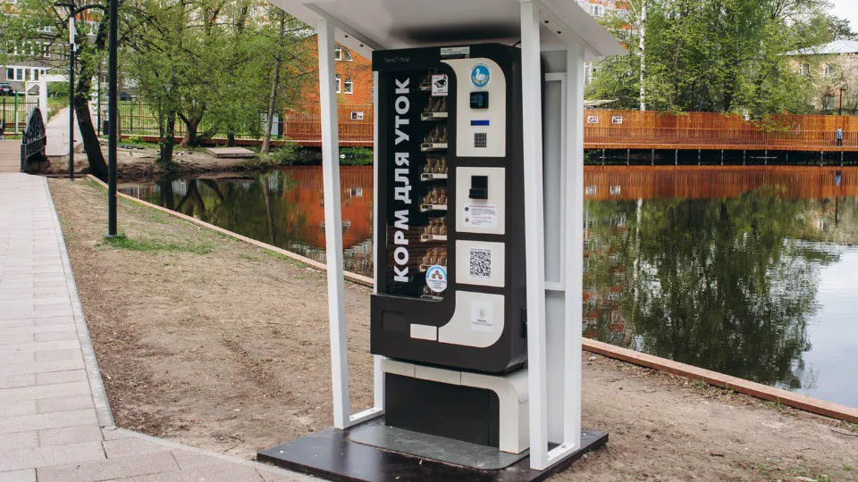 Фото: t.me/parkiLP