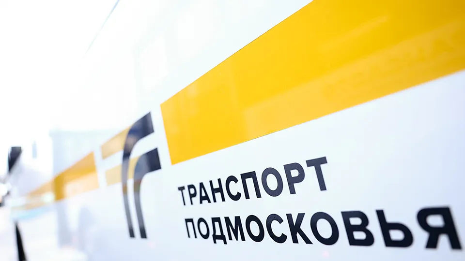 Фото: медиасток.рф