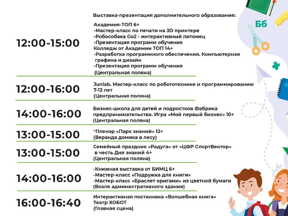 Фото: t.me/ lazutinka