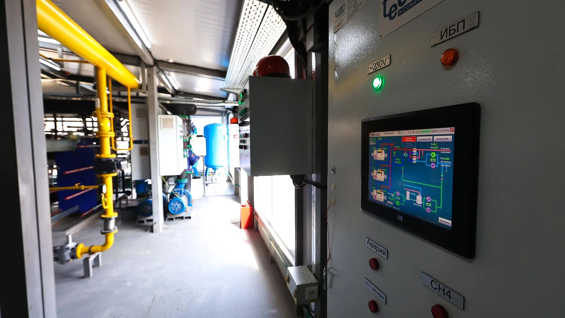 Фото: медиасток.рф