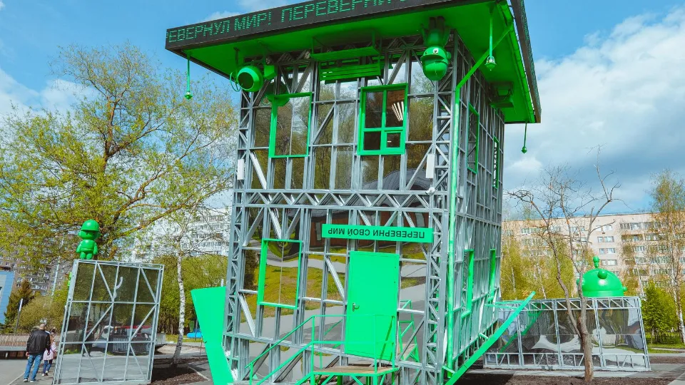 Фото: Министерство культуры и туризма МО