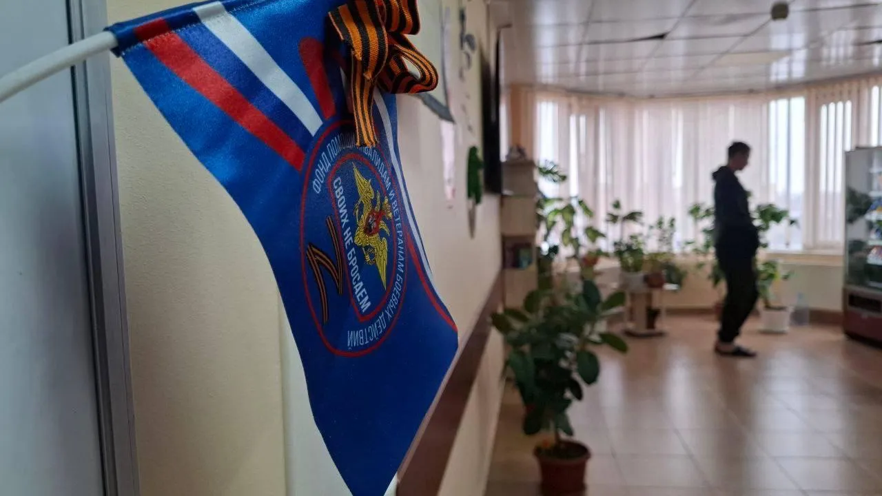 местное отделение партии «Единая Россия»