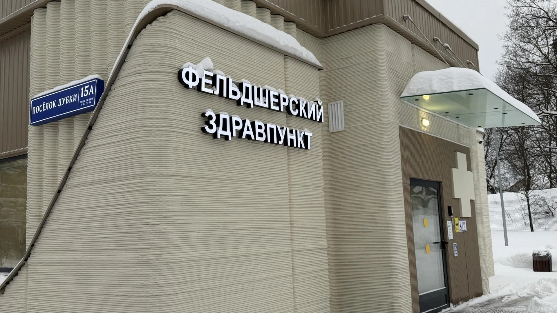 REGIONS/Мария Шматкова