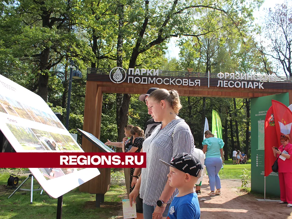 Фото: REGIONS/Евгения Корытько