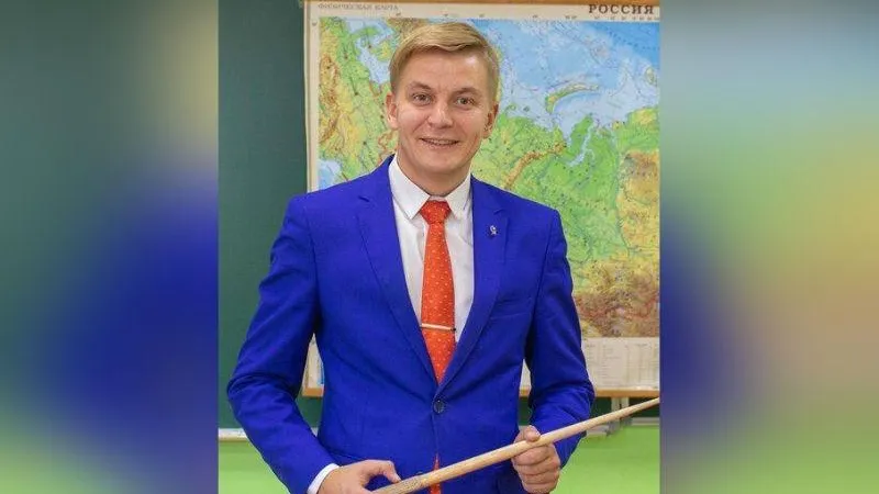 Преподаватель из Подмосковья вошел в число лауреатов конкурса «Учитель года России»