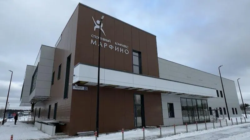 Новый физкультурно-оздоровительный комплекс скоро откроется в поселке Марфино