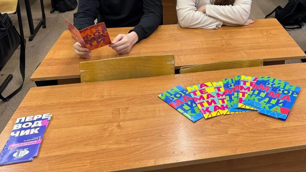 Управление образования Лыткарина