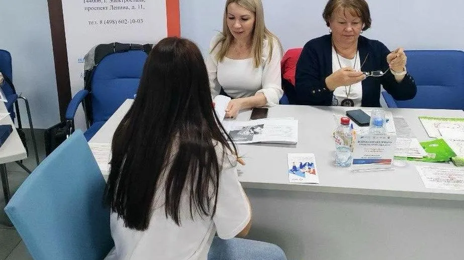 Фото: МФЦ г.о. Электросталь