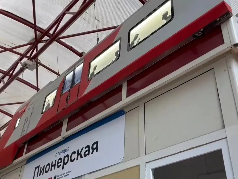 Фото: Раменский медиацентр