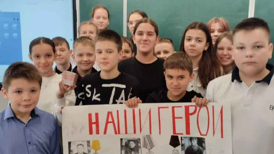 Фото: Министерство образования МО