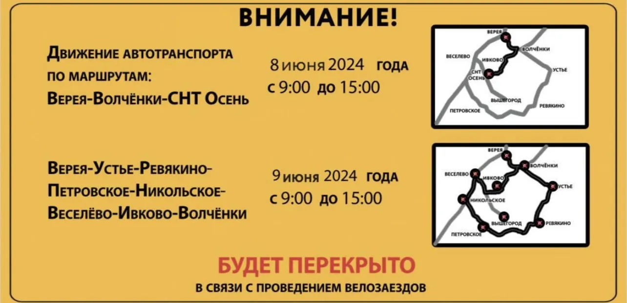 Фото: Минтранс МО